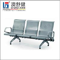 不锈钢机场椅-澳舒健机场椅SJ631