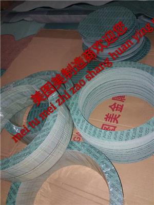 进口陶瓷纤维垫片Isoplan1100垫片及板材