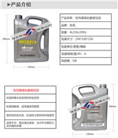 东风牌高级抗磨液压油 L-HM46-4L