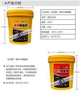 东风牌原厂正品通用3#锂基脂15Kg国标高级润滑油