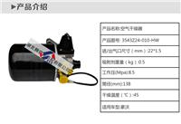 东风汽车配件 空气干燥器 3543Z24-010-HW