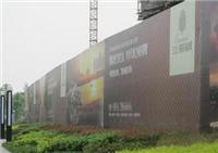 合肥围墙广告制作,合肥建筑工地围墙广告制作,墙体广告制作安装