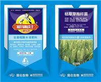 小麦**的叶面肥，苗期，拔节期，扬花灌浆期都能使用，厂家直销，价格便宜