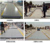 *電子汽車衡維修、昆山1-5T電子地磅出租