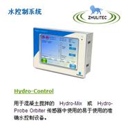 Hydronix水分控制器hydro-control