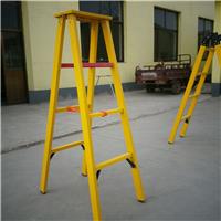 多功能折叠梯 玻璃钢折叠梯子A7高度凳 绝缘两步凳/三步凳价格