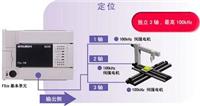 三菱PLC 三菱变频器 三菱可编程控制器 上海
