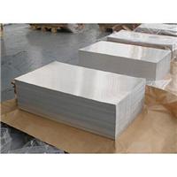 批发铝板、品牌铝板、型号齐全