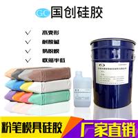 仿古砖文化石模具硅胶_人造文化石模具硅胶