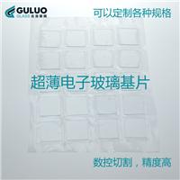 GOLO品牌供应大学实验室用玻璃基片/圆形/椭圆形/异形/尺寸可定制/0.18-2mm厚度