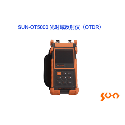 SUN-OT5000 光时域反射仪OTDR