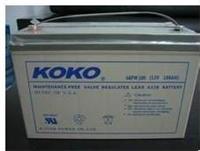 KOKO可可蓄电池AM12-65/12V65AH铅酸蓄电池现货低价