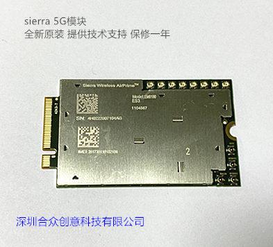 Sierra无线通讯模块 4G lte MC7430