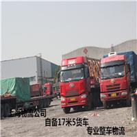 上海到什邡物流公司 自备17米5货车 专业零担运输