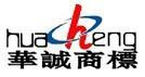 安庆宿松商标注册一条龙服务，专业，，优质，快捷