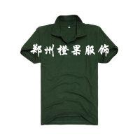 郑州T恤衫定做厂家短袖T恤衫印字广告衫设计印花