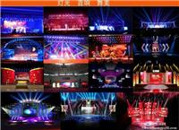 上海年会策划，LED大屏租赁，灯光音响，舞台搭建