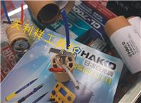 HAKKO A1121发热芯 白光发热芯  882 881产品发热芯