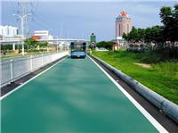 晋城本地生产彩色沥青路面材料的厂家
