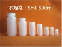 5ML-500ml白色塑料试剂瓶 PP耐高温试剂瓶 密封试剂瓶