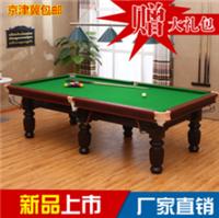 扬州广陵区台球桌厂|台球桌尺寸定制