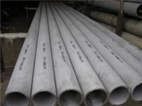 进口的能耐热1800度的不锈钢管小直径厚壁不锈钢管