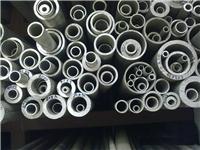 **耐热不锈钢管小直径不锈钢管持久耐热1800度不锈钢管