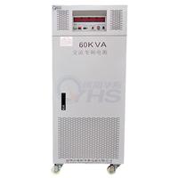 三相60KVA变频电源，型号OYHS-98360