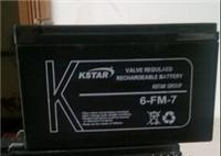 科士达6-FM-7蓄电池销售