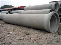 大口径薄壁水泥管 立式水泥管 钢筋混凝土排水管实惠保质批发