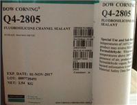 道康宁DOW CORNING Q4-2805单组分 耐溶剂氟硅密封胶