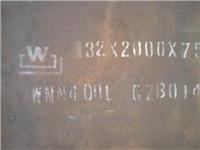 耐磨钢板 WNM360，WNM400，WNM450，WNM500 