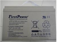 一电蓄电池LFP1265厂家直销 全国包邮