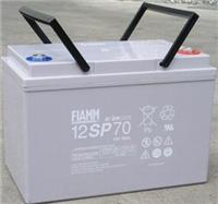 银川市 销售非凡蓄电池12SP70 专业蓄电池经销商