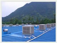 厂房降温设备-水帘风机-环保空调
