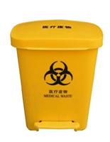 武汉专业销售医疗废物垃圾桶 30L加厚型医疗脚踏式垃圾桶