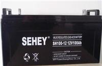 德国西力蓄电池SH120-12厂家批发/报价