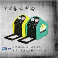 南京厂家直销雪种回收机便携式空调冷媒回收加注机 氟利昂回收机