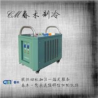 制冷剂回收机R22冷媒回收加注机中央空调车用空调氟利昂回收机