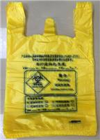 全新料医疗废物初级包装袋 42*48 1.5丝手提式医疗垃圾袋