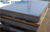 上海3003铝镁锰板含税价格一吨