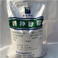 广西高强聚合物砂浆添加剂价格一公斤