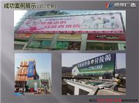 广州广告喷绘工厂，广州广告喷绘厂家，广州大型广告喷绘厂家，广州广告喷绘制作厂家
