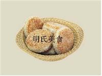 新乡销量好的芝麻盖烧饼批发，北京芝麻烧饼