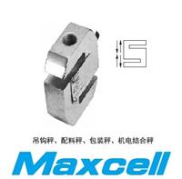 美国Maxcell拉式传感器515-C3-500kg传感器
