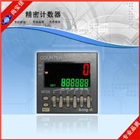 Sang-A厂家直销精密计数器、计数仪表、工业计数器