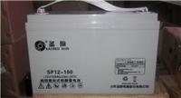 圣阳蓄电池SP12-50贵州报价-代理