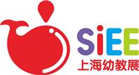 SIEE-2018上海国际学前教育装备及智慧教育展览会暨上海国际学前教育*连锁及特许经营展览会