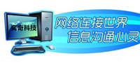 上海网络安防监控,布线,调试,安装,网络维保服务公司
