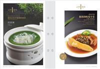 2016年龙岗双龙湘菜餐厅铜版纸点菜单设计方案